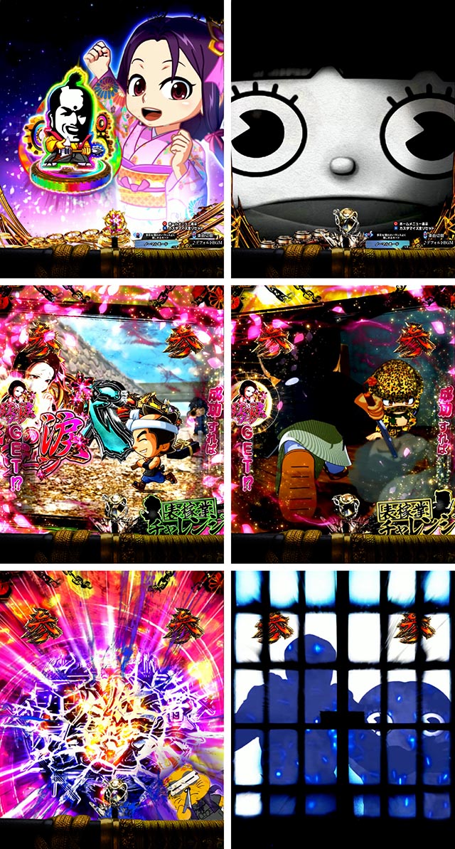 ぱちんこ・新必殺仕置人S・通常時