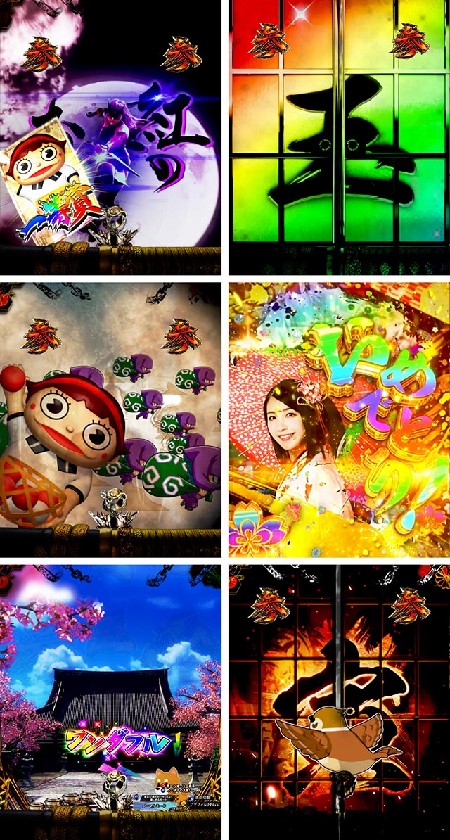 ぱちんこ・新必殺仕置人S・通常時