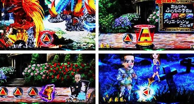 ぱちんこ・牙狼11冴島大河・保留変化予告