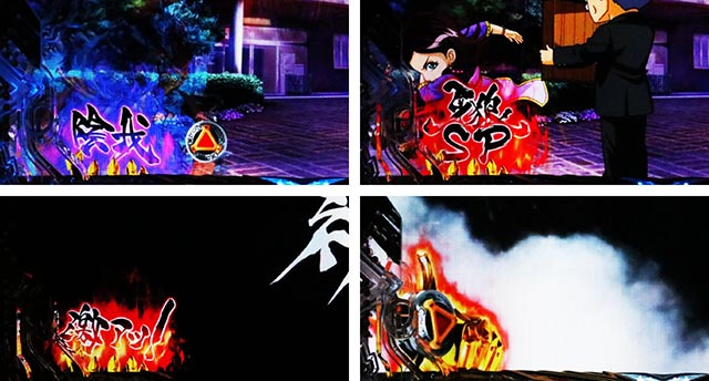 ぱちんこ・牙狼11冴島大河・保留変化予告