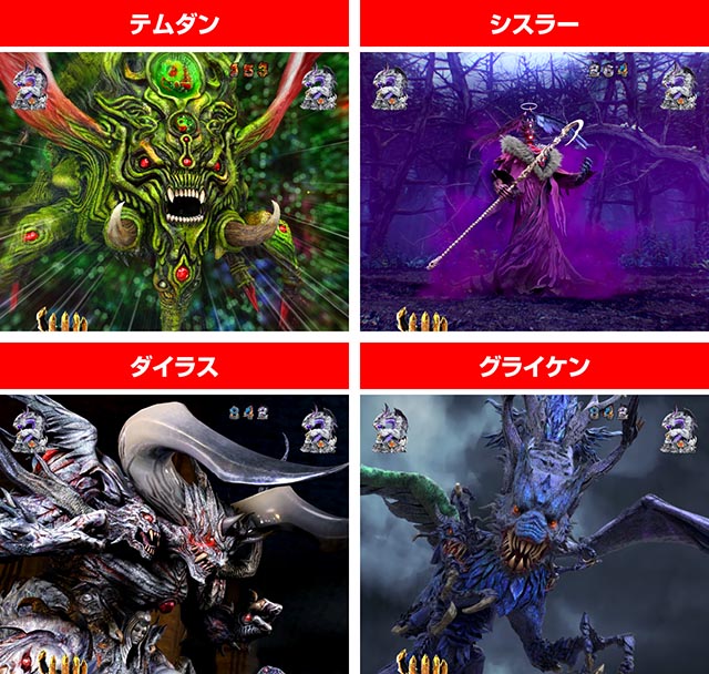 ぱちんこ・牙狼11冴島大河・牙狼SPリーチ