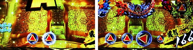 ぱちんこ・牙狼11冴島大河・［四聖獣RUSH］GARO ZONE