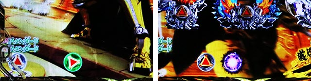 ぱちんこ・牙狼11冴島大河・［四聖獣RUSH］四聖獣ZONE