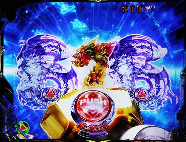 ぱちんこ・牙狼11冴島大河・［四聖獣RUSH］四聖獣ZONE