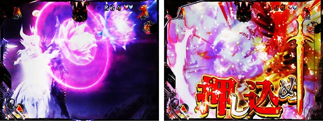 ぱちんこ・牙狼11冴島大河・［四聖獣RUSH］四聖獣ZONE