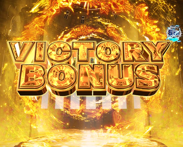 ぱちんこ・牙狼11冴島大河・通常時・大当りの種類