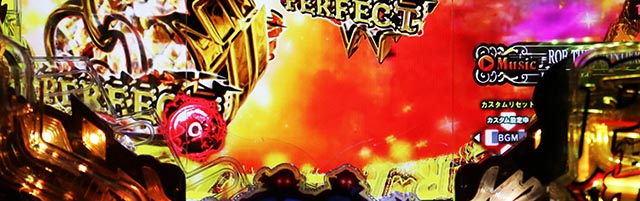 ぱちんこ・七つの大罪2・パーフェクトタイムHYPER