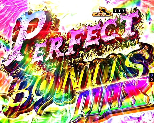 ぱちんこ・七つの大罪2・右打ち中・大当りの種類