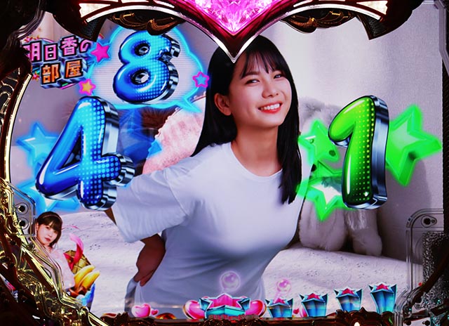 ぱちんこ・ラブ嬢極嬢のハーレム体験・演出カスタマイズ