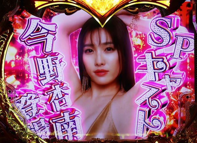 ぱちんこ・ラブ嬢極嬢のハーレム体験・キャスト