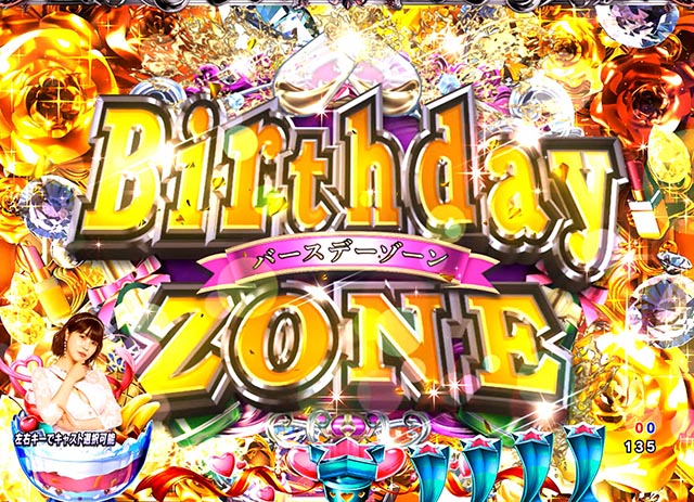 ぱちんこ・ラブ嬢極嬢のハーレム体験・大注目演出