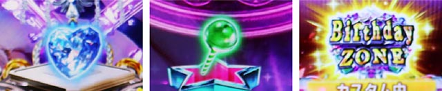 ぱちんこ・ラブ嬢極嬢のハーレム体験・保留変化予告