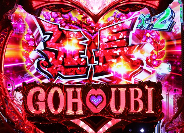 ぱちんこ・ラブ嬢極嬢のハーレム体験・連続予告