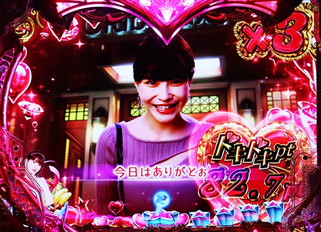 ぱちんこ・ラブ嬢極嬢のハーレム体験・連続予告