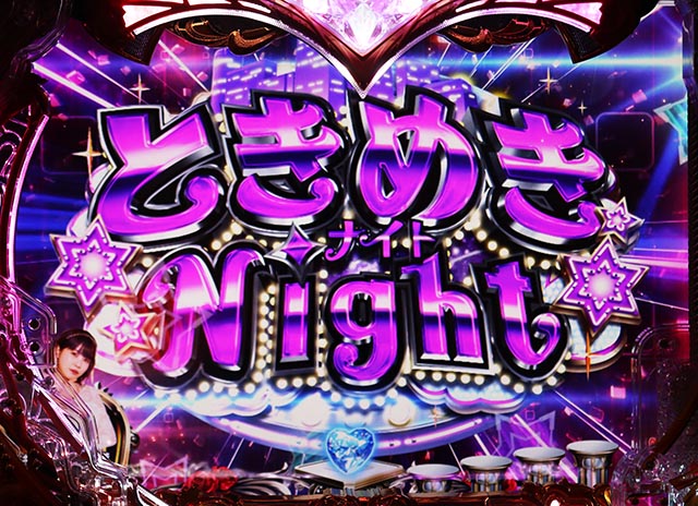 ぱちんこ・ラブ嬢極嬢のハーレム体験・先読み予告(その他)