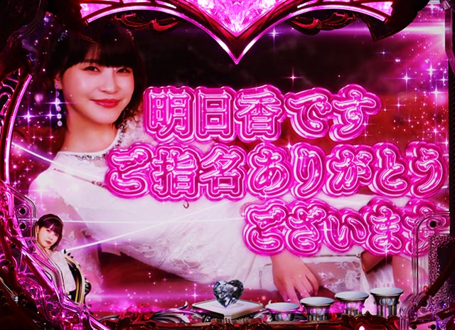 ぱちんこ・ラブ嬢極嬢のハーレム体験・リーチ前予告