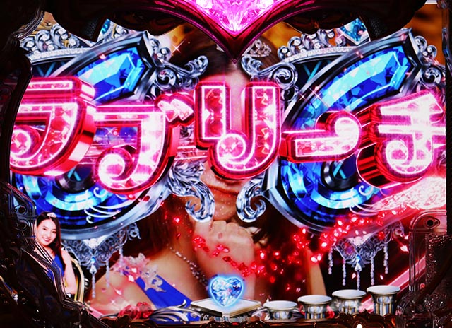 ぱちんこ・ラブ嬢極嬢のハーレム体験・リーチ後予告