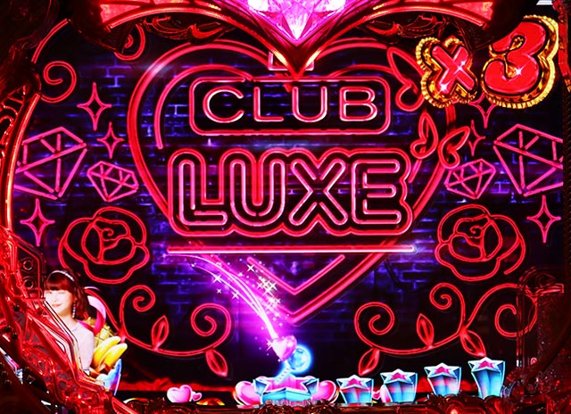 ぱちんこ・ラブ嬢極嬢のハーレム体験・リーチ後予告