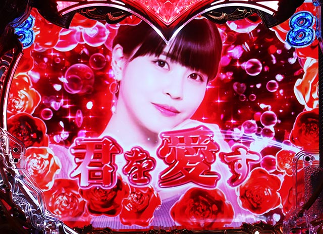 ぱちんこ・ラブ嬢極嬢のハーレム体験・妄想リーチ