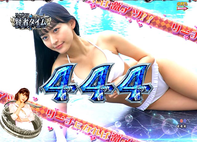 ぱちんこ・ラブ嬢極嬢のハーレム体験・賢者タイム