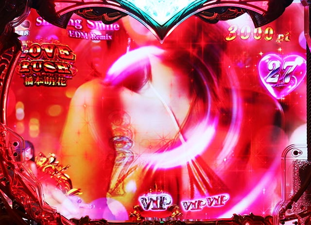 ぱちんこ・ラブ嬢極嬢のハーレム体験・LOVE RUSH