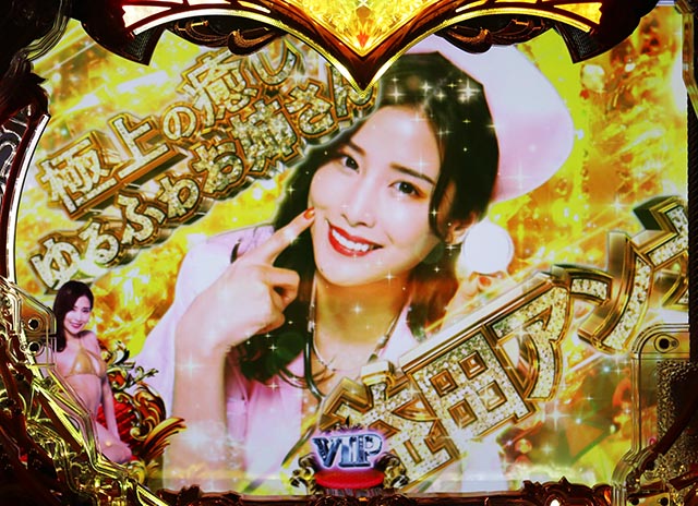 ぱちんこ・ラブ嬢極嬢のハーレム体験・LOVE RUSH