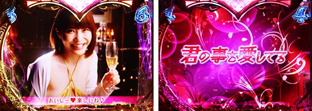 ぱちんこ・ラブ嬢極嬢のハーレム体験・LOVE RUSH