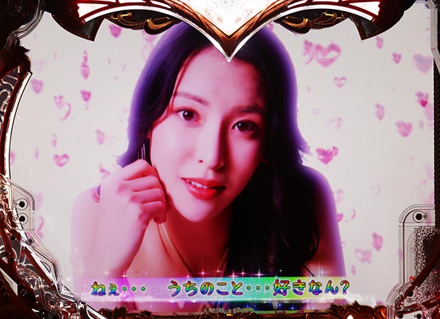 ぱちんこ・ラブ嬢極嬢のハーレム体験・LOVE RUSH