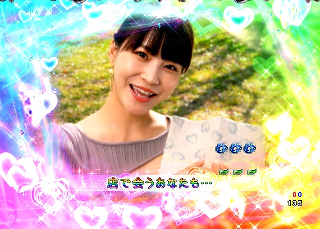 ぱちんこ・ラブ嬢極嬢のハーレム体験・LOVE RUSH