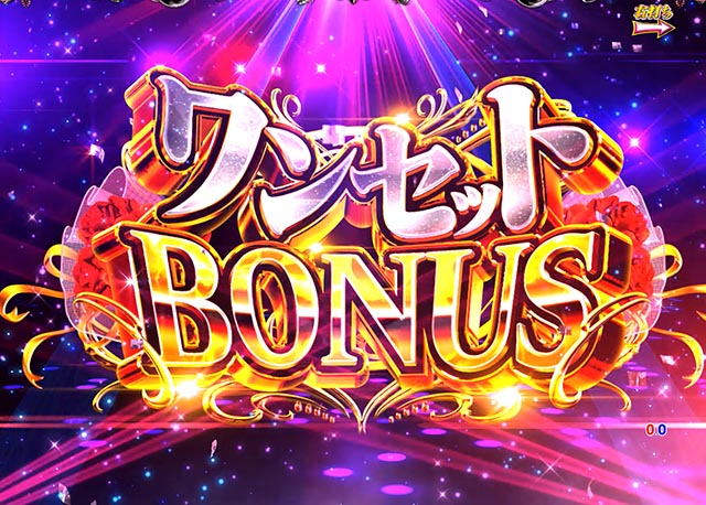 ぱちんこ・ラブ嬢極嬢のハーレム体験・通常時・大当りの種類