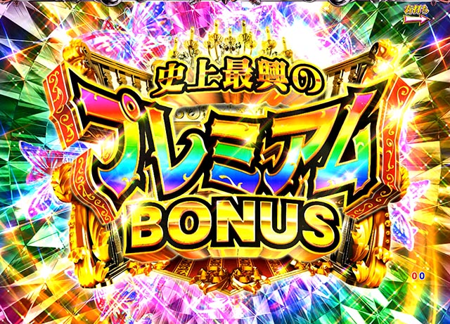 ぱちんこ・ラブ嬢極嬢のハーレム体験・通常時・大当りの種類