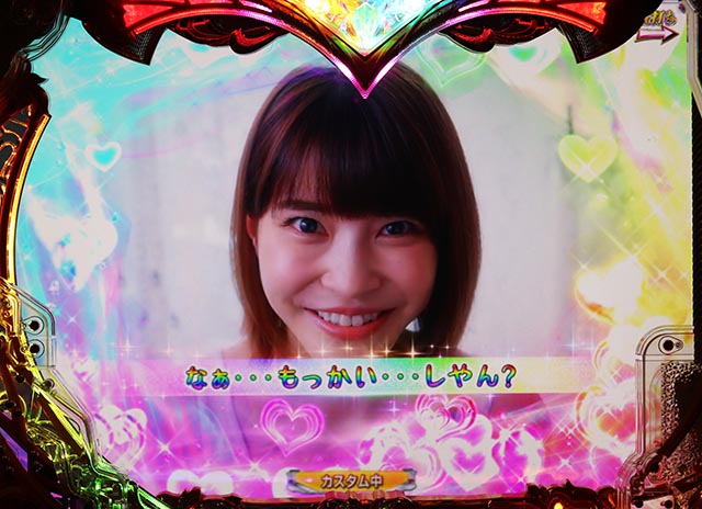 ぱちんこ・ラブ嬢極嬢のハーレム体験・右打ち中・大当りの種類