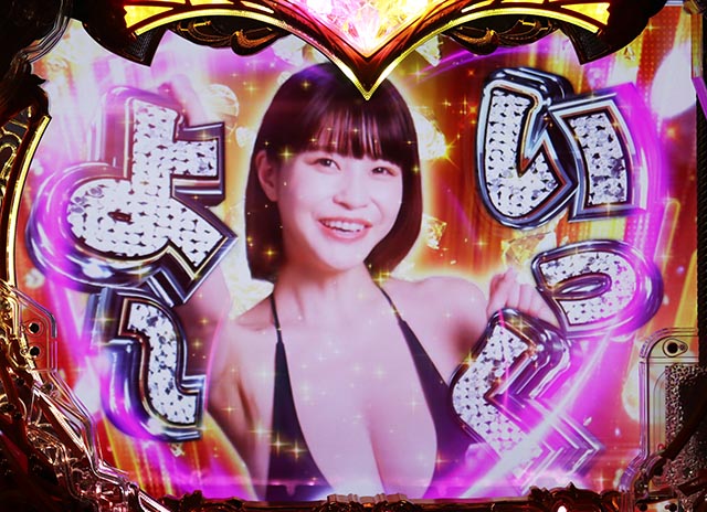 ぱちんこ・ラブ嬢極嬢のハーレム体験・右打ち中・保留連演出