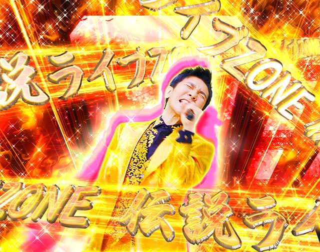 ぱちんこ・GO!GO!郷革命の5・GO！大注目演出