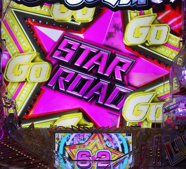 ぱちんこ・GO!GO!郷革命の5・GO！大注目演出