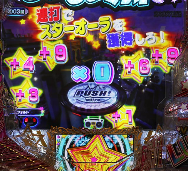 ぱちんこ・GO!GO!郷革命の5・先読み予告（その他）