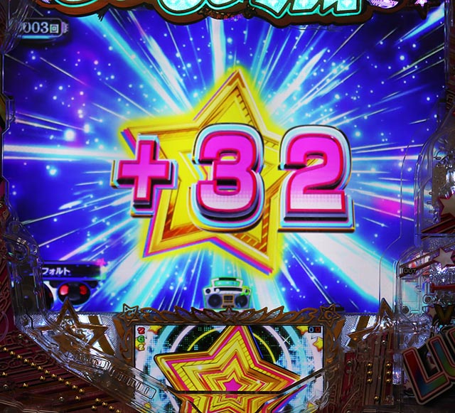 ぱちんこ・GO!GO!郷革命の5・リーチ前予告