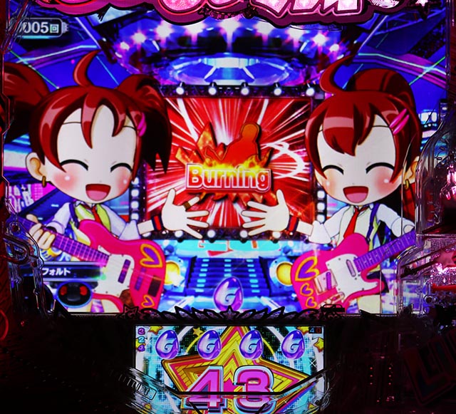 ぱちんこ・GO!GO!郷革命の5・リーチ前予告