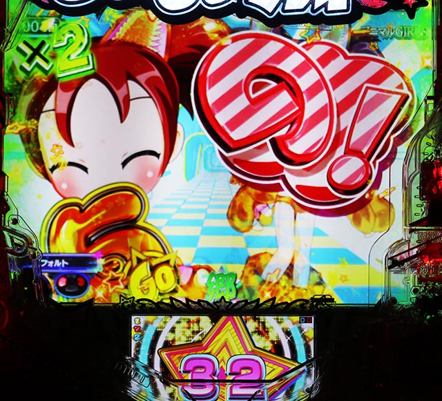 ぱちんこ・GO!GO!郷革命の5・リーチ前予告