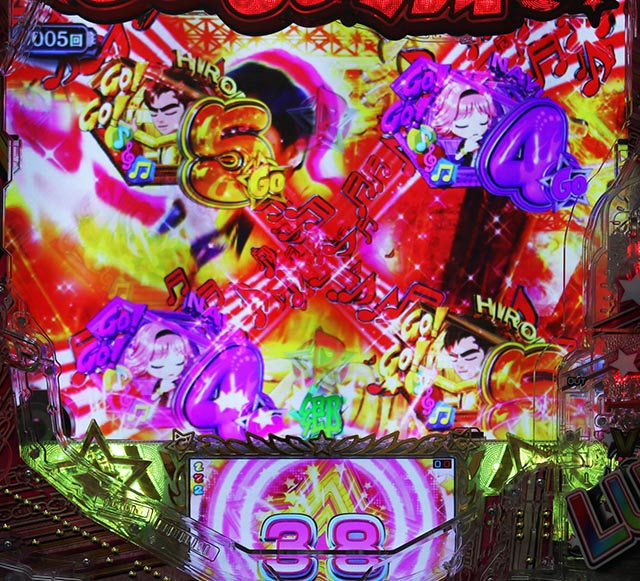 ぱちんこ・GO!GO!郷革命の5・リーチ後予告