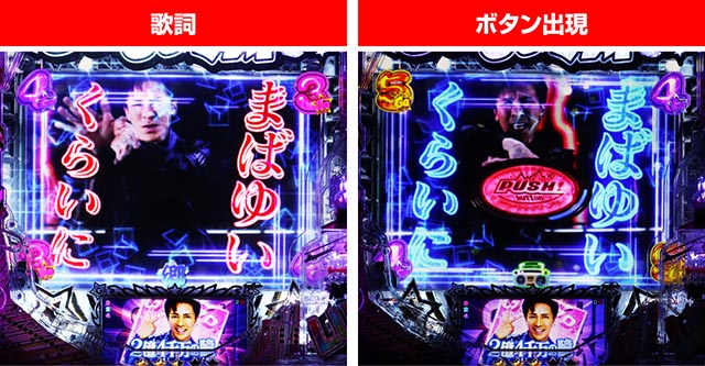 ぱちんこ・GO!GO!郷革命の5・中SPリーチ