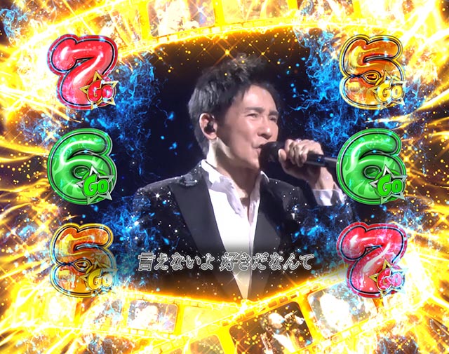 ぱちんこ・GO!GO!郷革命の5・強SPリーチ