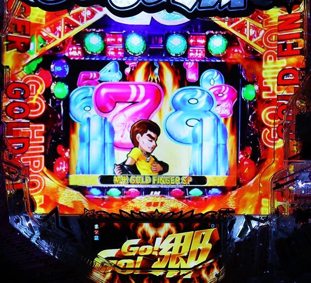 ぱちんこ・GO!GO!郷革命の5・初代GOLDFINGER SPリーチ
