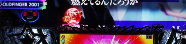 ぱちんこ・GO!GO!郷革命の5・一夜限りのSPECIAL LIVE