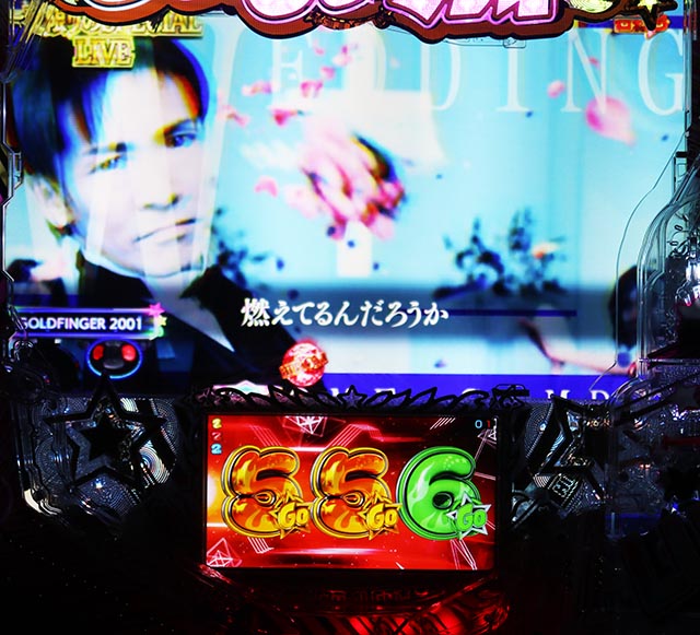 ぱちんこ・GO!GO!郷革命の5・一夜限りのSPECIAL LIVE