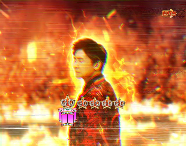 ぱちんこ・GO!GO!郷革命の5・一夜限りのSPECIAL LIVE