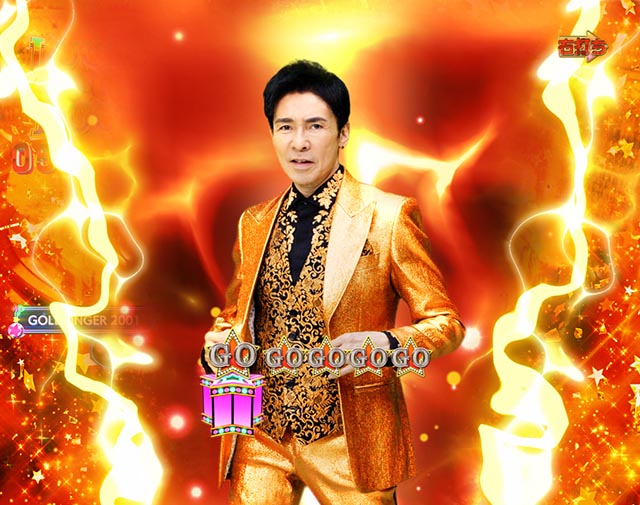 ぱちんこ・GO!GO!郷革命の5・一夜限りのSPECIAL LIVE