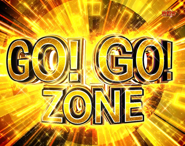 ぱちんこ・GO!GO!郷革命の5・一夜限りのSPECIAL LIVE