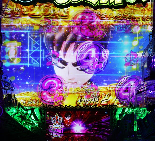 ぱちんこ・GO!GO!郷革命の5・夢のPREMIUM LIVE