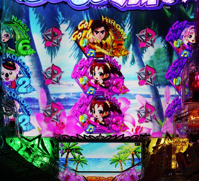 ぱちんこ・GO!GO!郷革命の5・残り保留消化演出